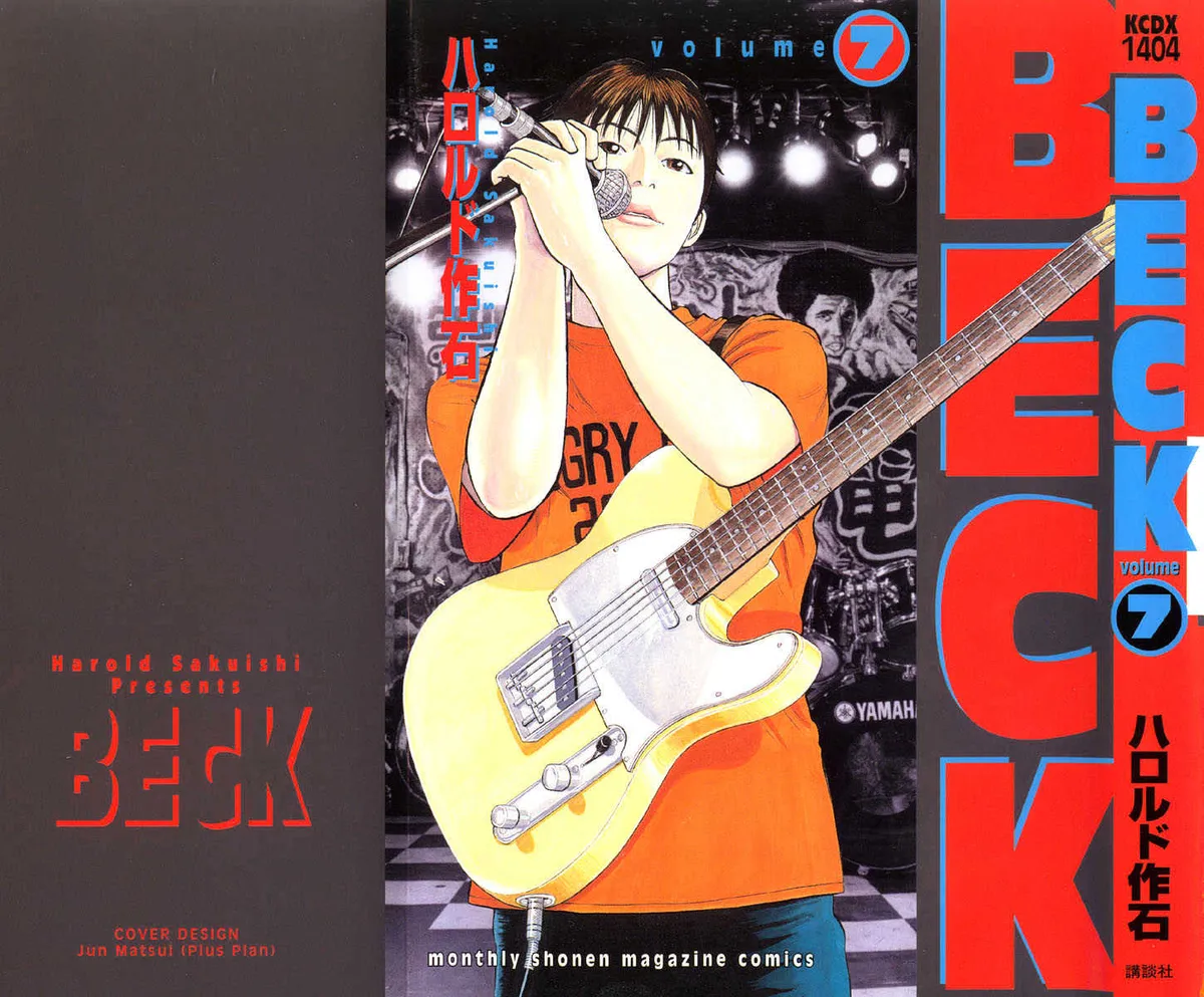 Read Beck chapter 19 image 1 on Lezhin