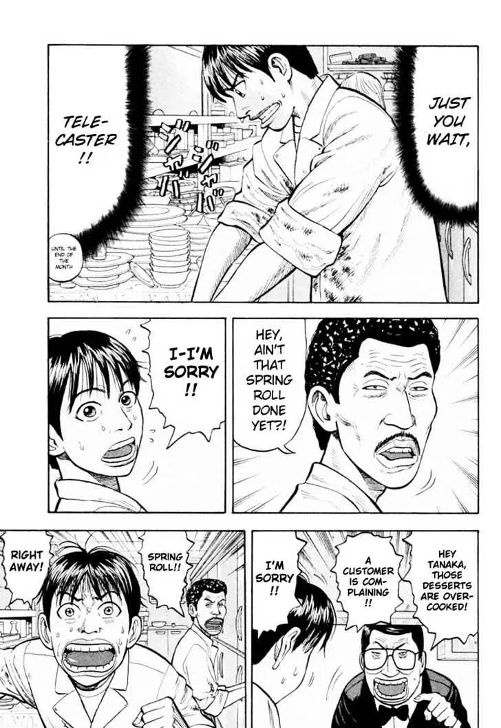 Read Beck chapter 19 image 16 on Lezhin