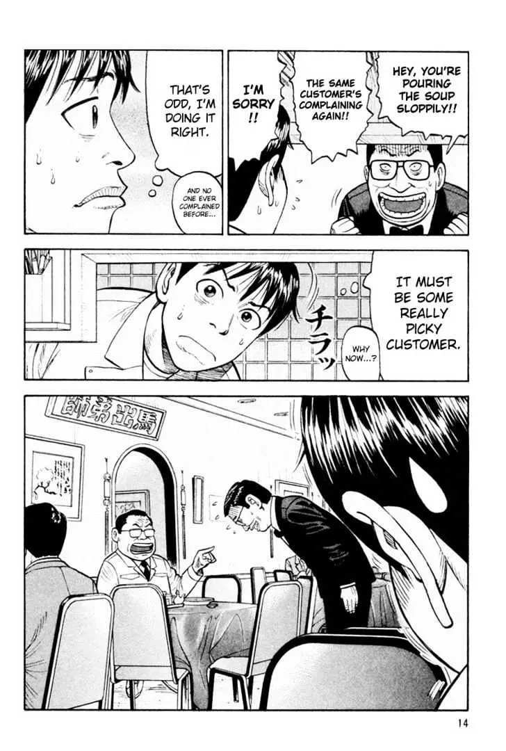 Read Beck chapter 19 image 17 on Lezhin