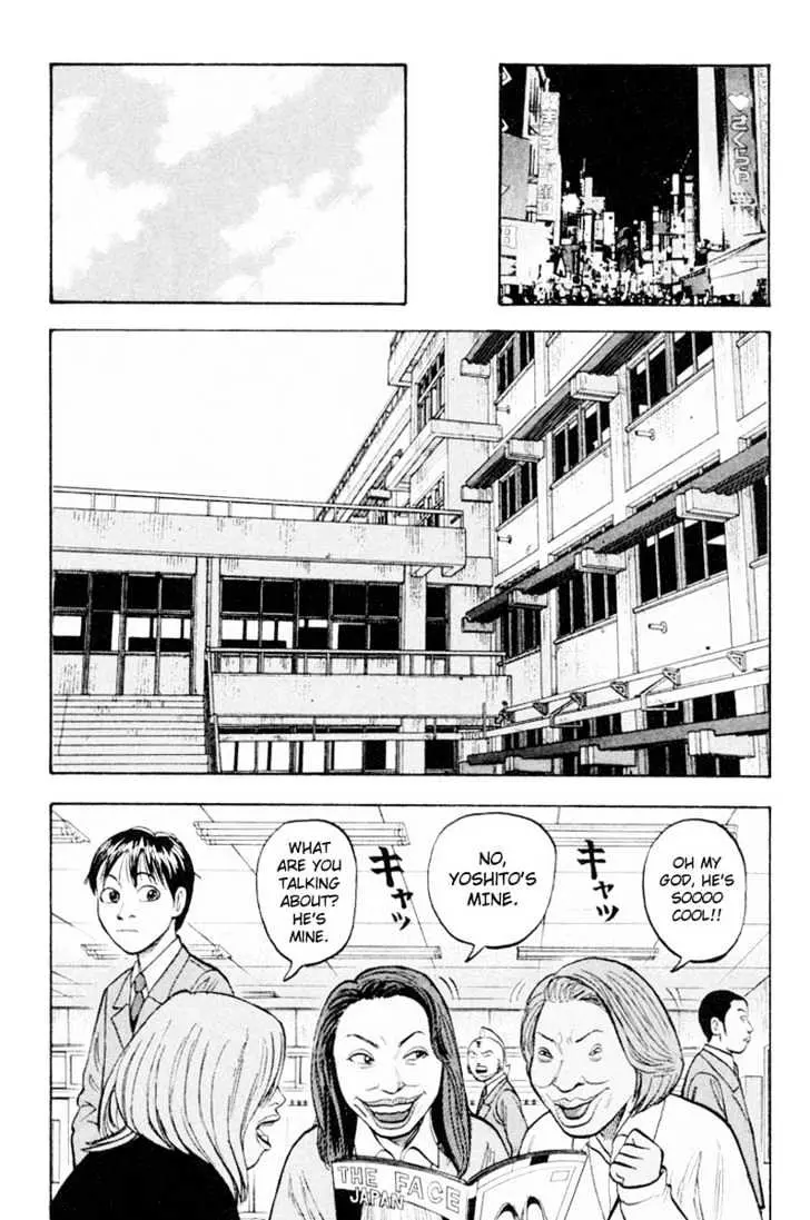 Read Beck chapter 19 image 20 on Lezhin