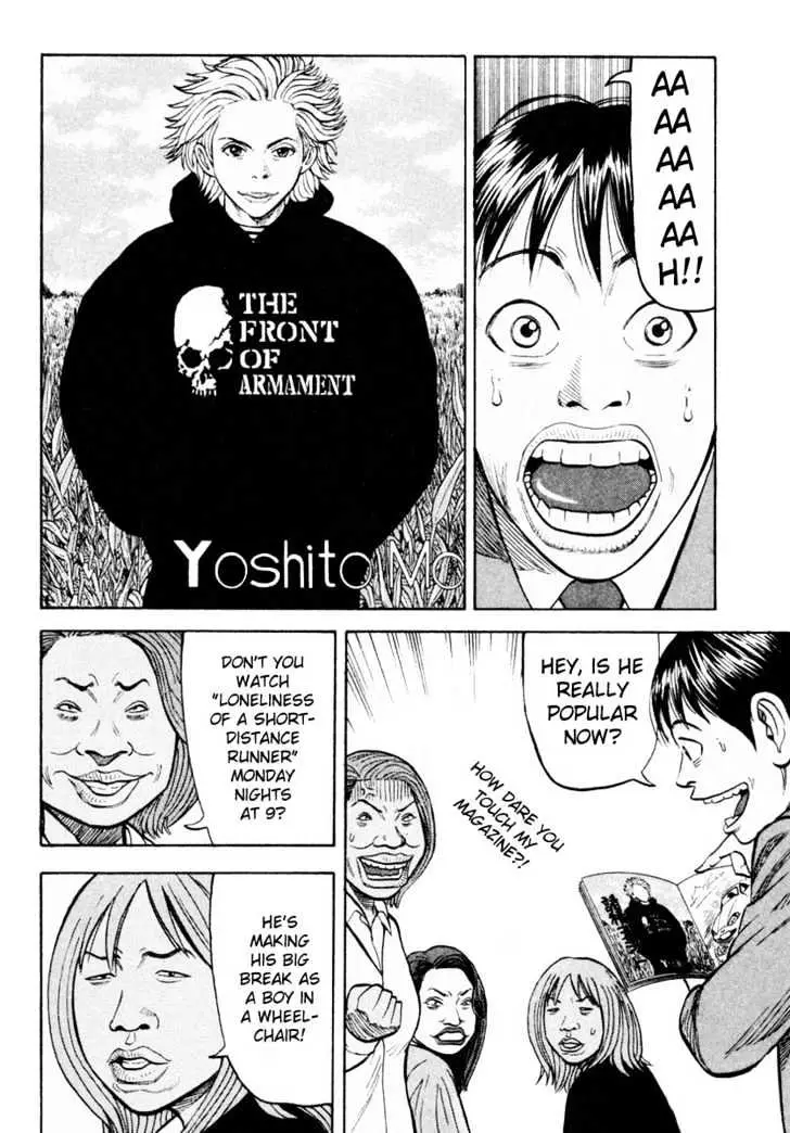 Read Beck chapter 19 image 21 on Lezhin