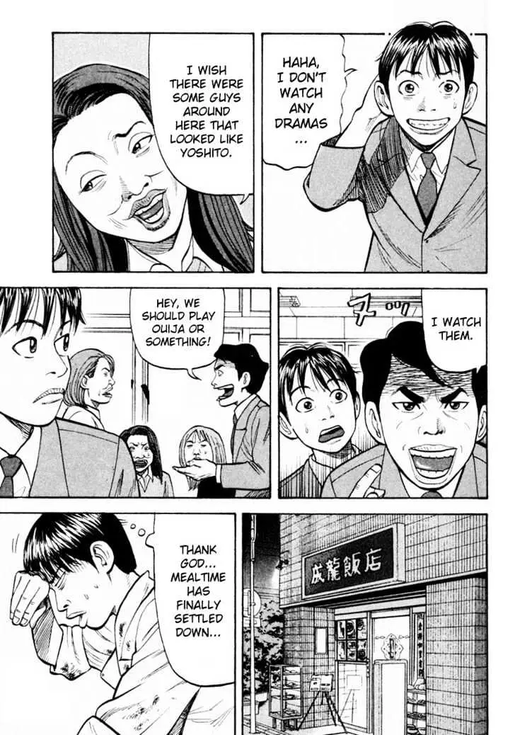 Read Beck chapter 19 image 22 on Lezhin
