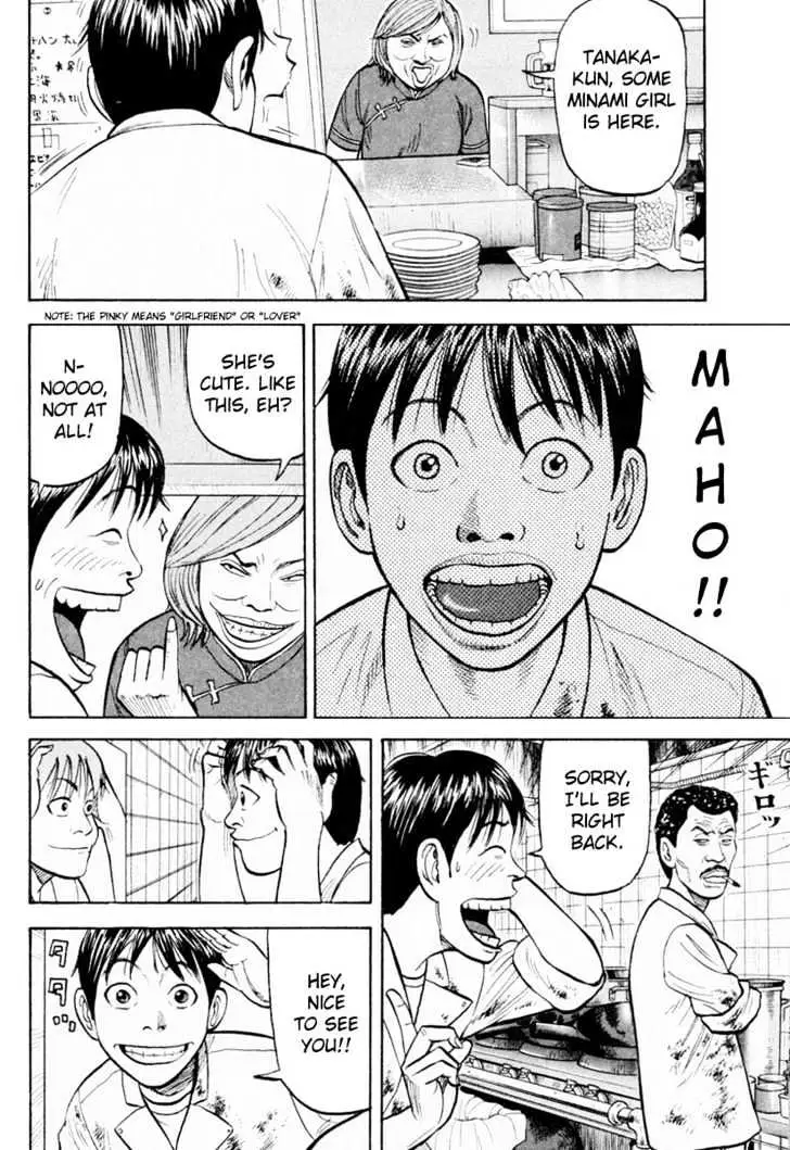Read Beck chapter 19 image 23 on Lezhin