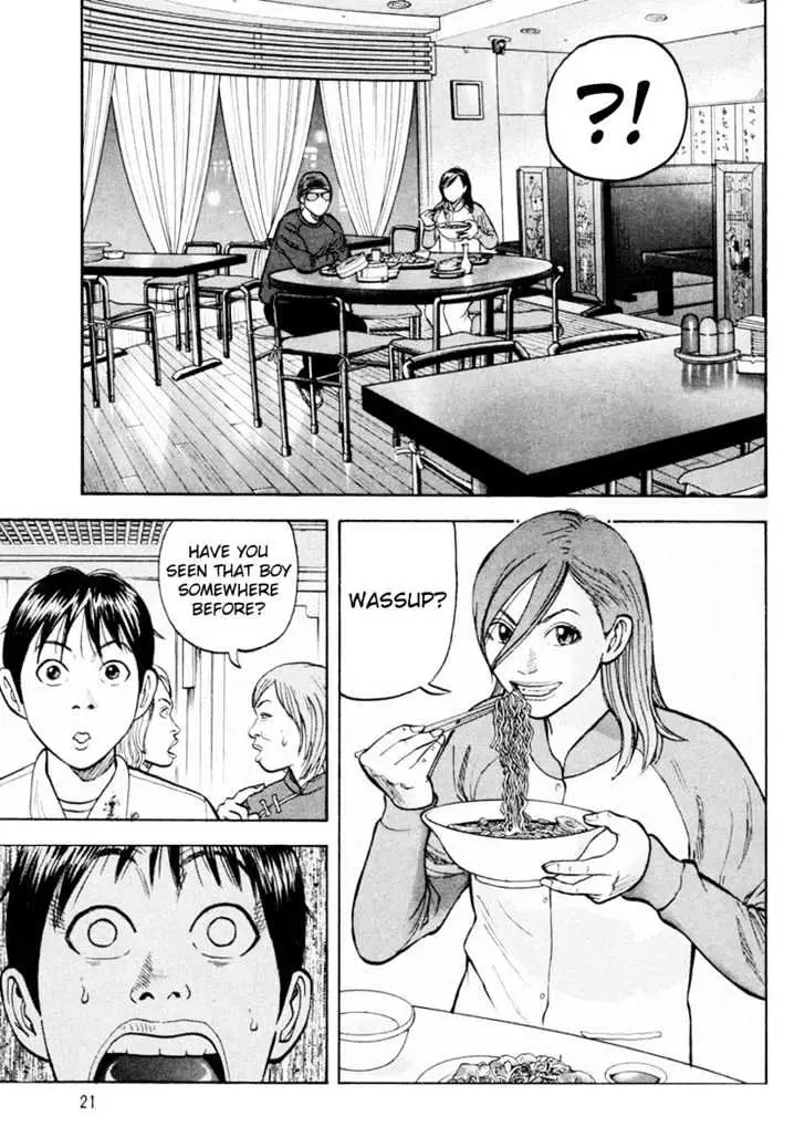 Read Beck chapter 19 image 24 on Lezhin