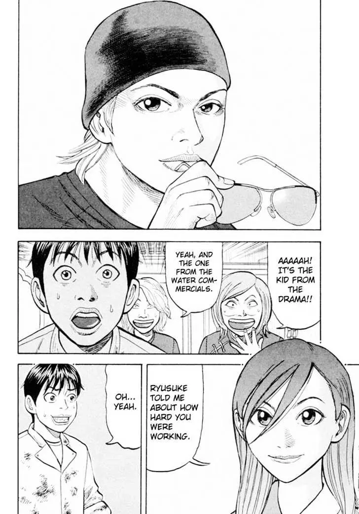 Read Beck chapter 19 image 25 on Lezhin