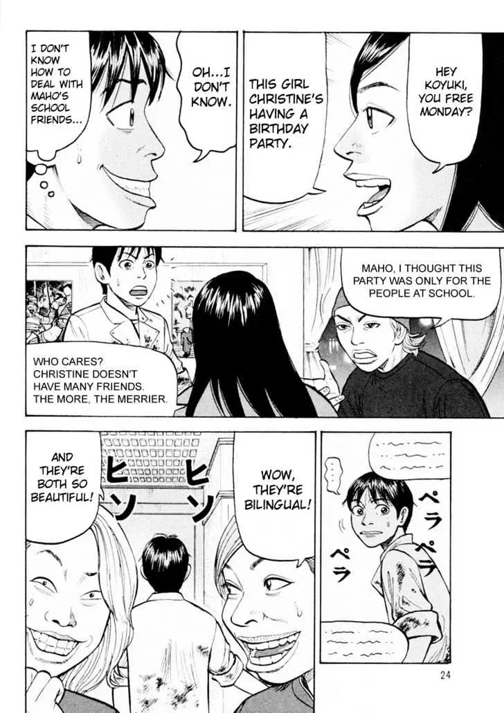 Read Beck chapter 19 image 27 on Lezhin