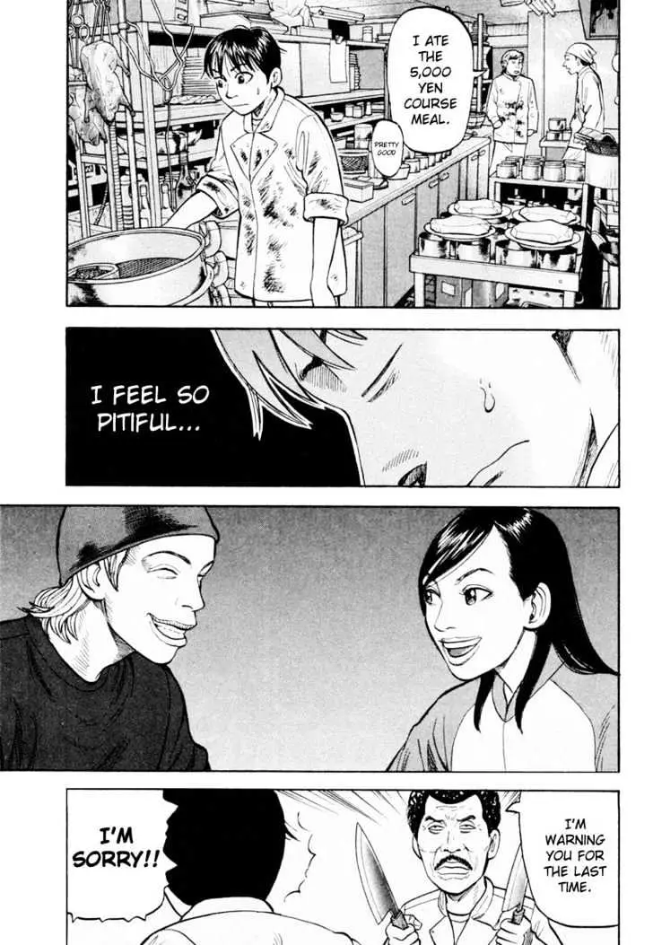 Read Beck chapter 19 image 28 on Lezhin