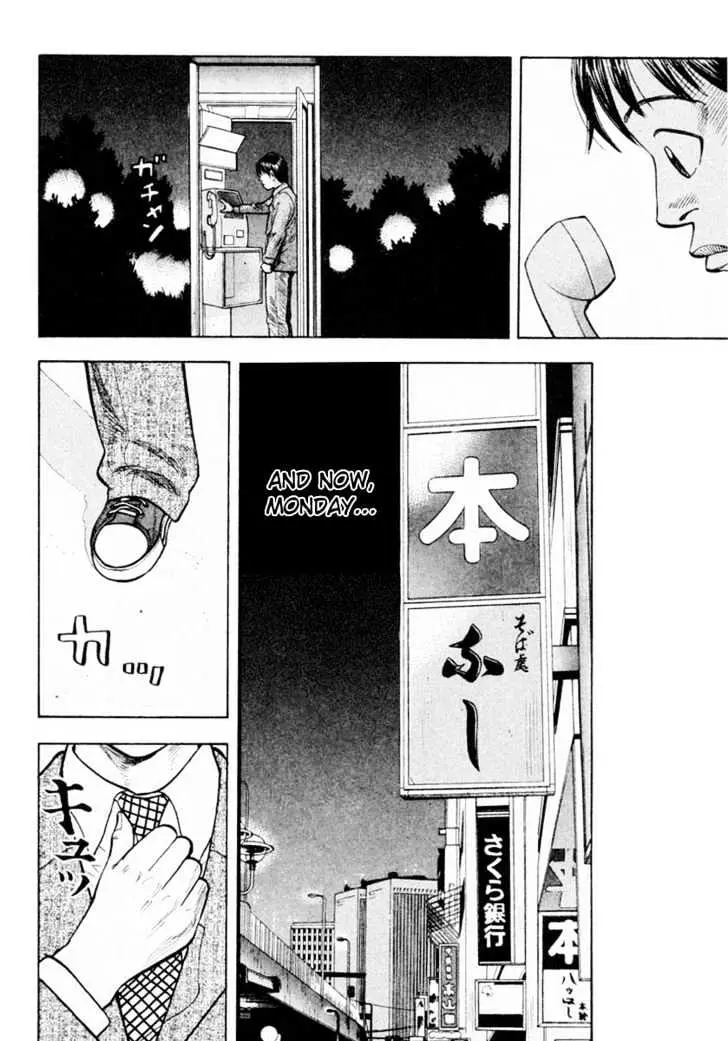 Read Beck chapter 19 image 37 on Lezhin