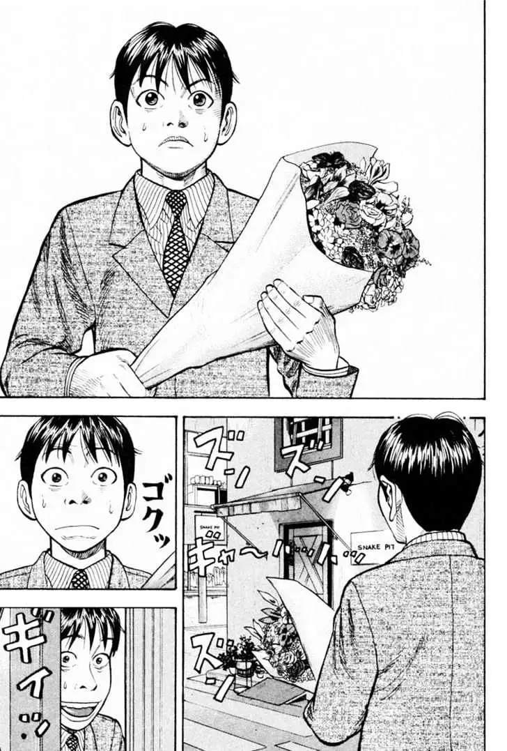 Read Beck chapter 19 image 38 on Lezhin