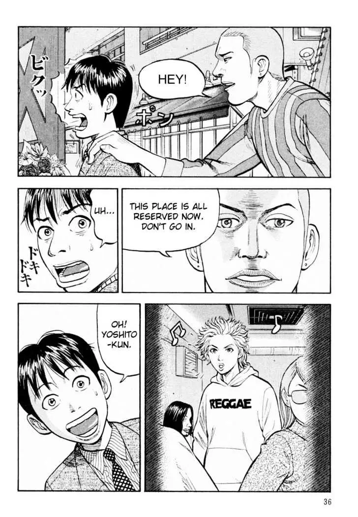 Read Beck chapter 19 image 39 on Lezhin