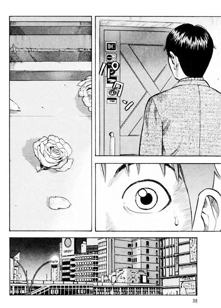 Read Beck chapter 19 image 41 on Lezhin