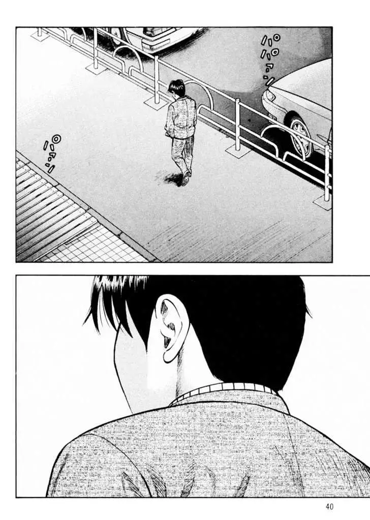 Read Beck chapter 19 image 43 on Lezhin