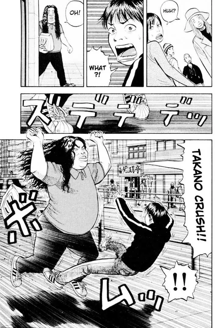 Read Beck chapter 19 image 48 on Lezhin