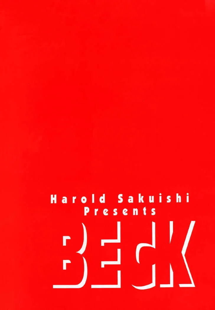 Read Beck chapter 19 image 5 on Lezhin