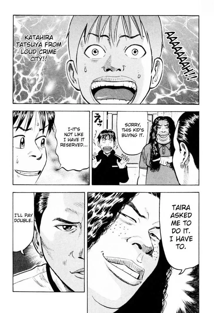 Read Beck chapter 19 image 51 on Lezhin