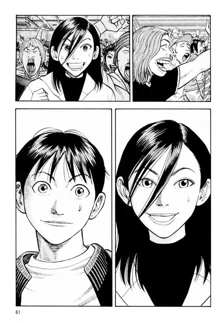 Read Beck chapter 19 image 64 on Lezhin