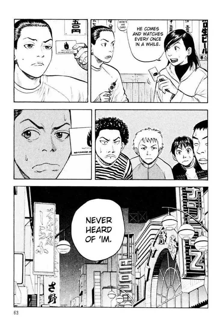 Read Beck chapter 19 image 66 on Lezhin