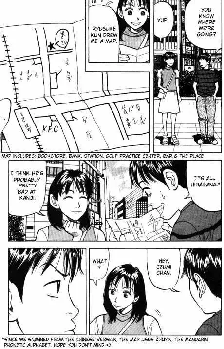 Read Beck chapter 2 image 32 on Lezhin