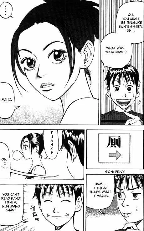 Read Beck chapter 2 image 64 on Lezhin