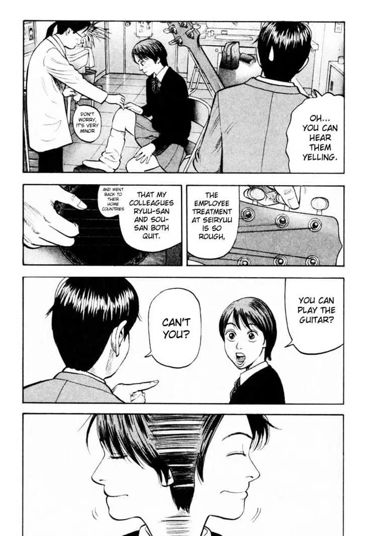 Read Beck chapter 20 image 12 on Lezhin