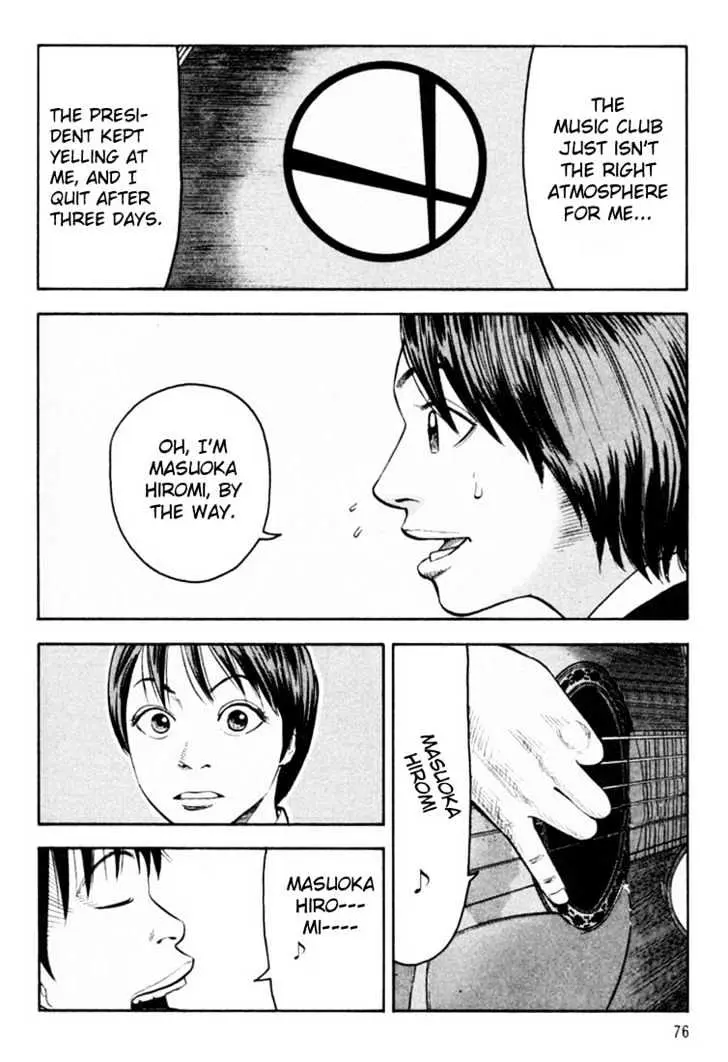 Read Beck chapter 20 image 13 on Lezhin