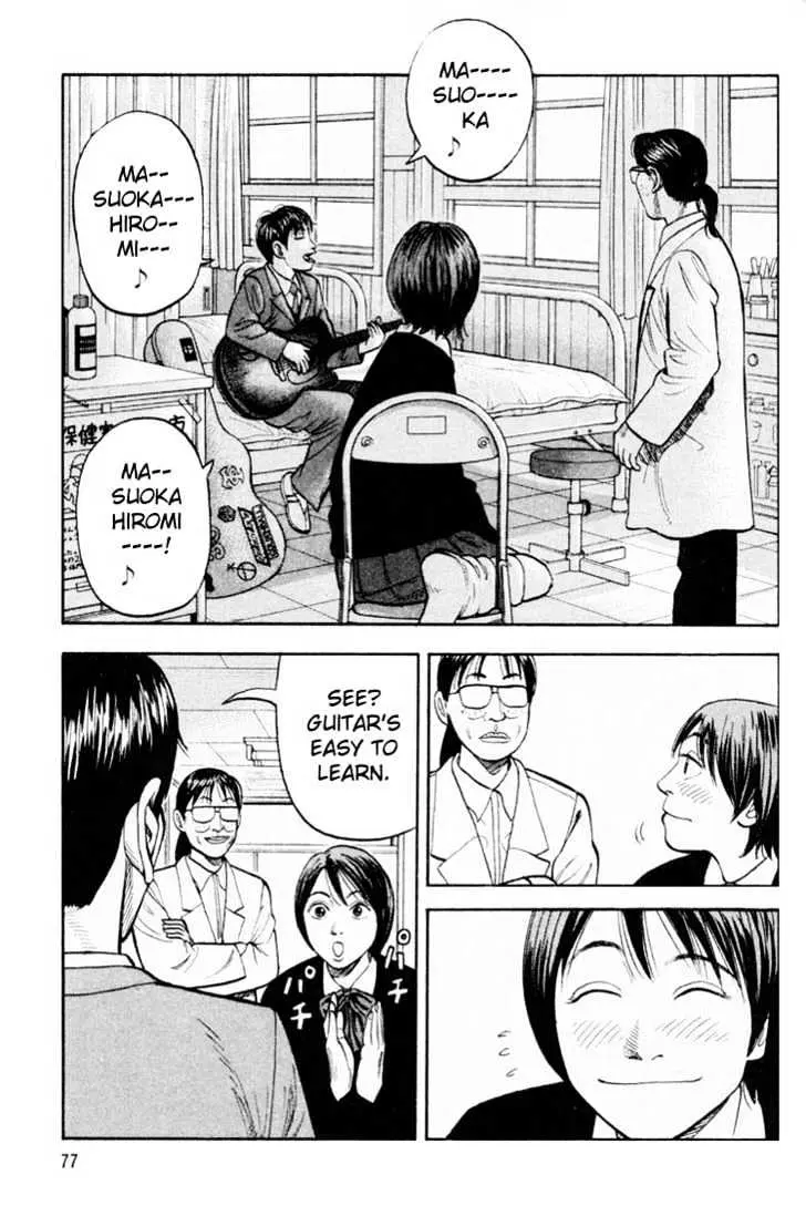 Read Beck chapter 20 image 14 on Lezhin