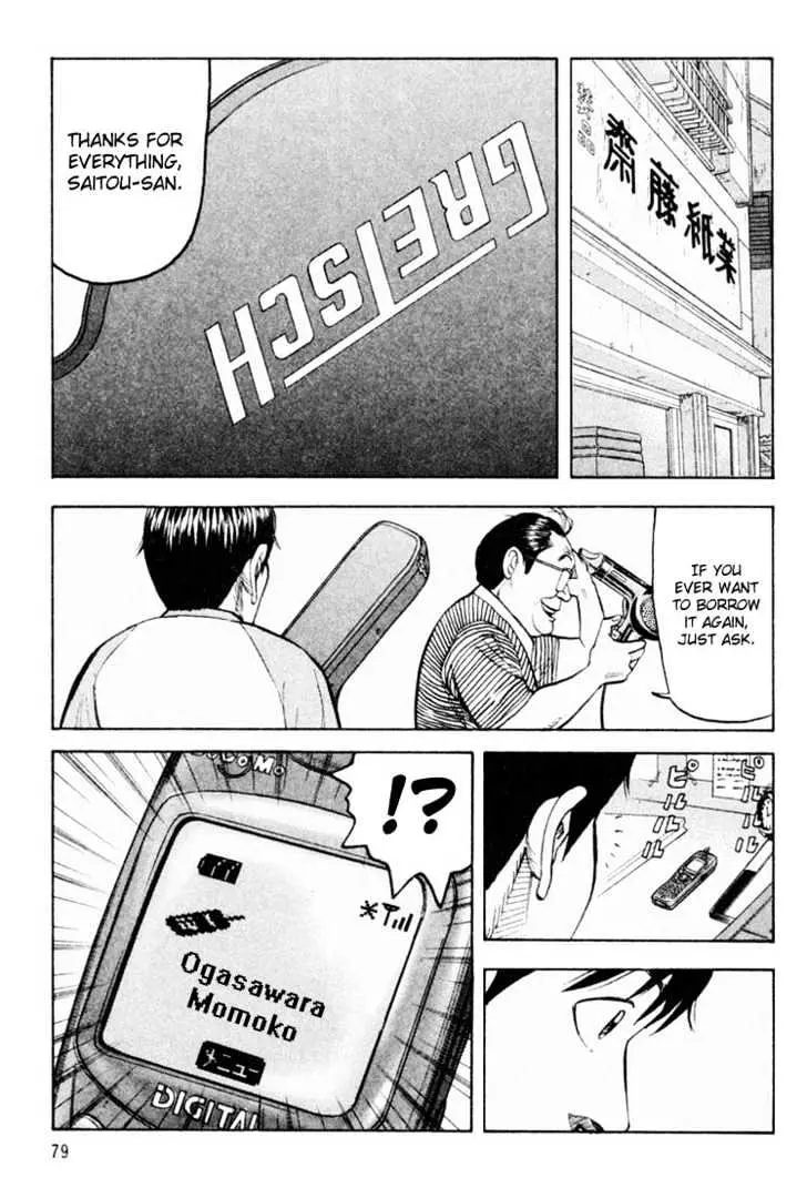 Read Beck chapter 20 image 16 on Lezhin