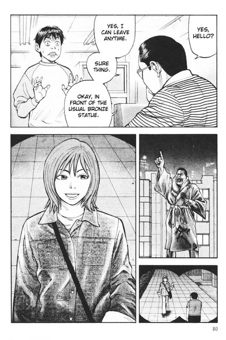 Read Beck chapter 20 image 17 on Lezhin