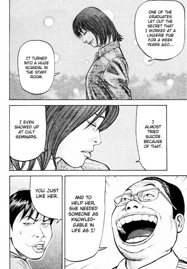 Read Beck chapter 20 image 19 on Lezhin