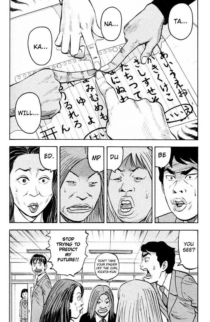 Read Beck chapter 20 image 21 on Lezhin