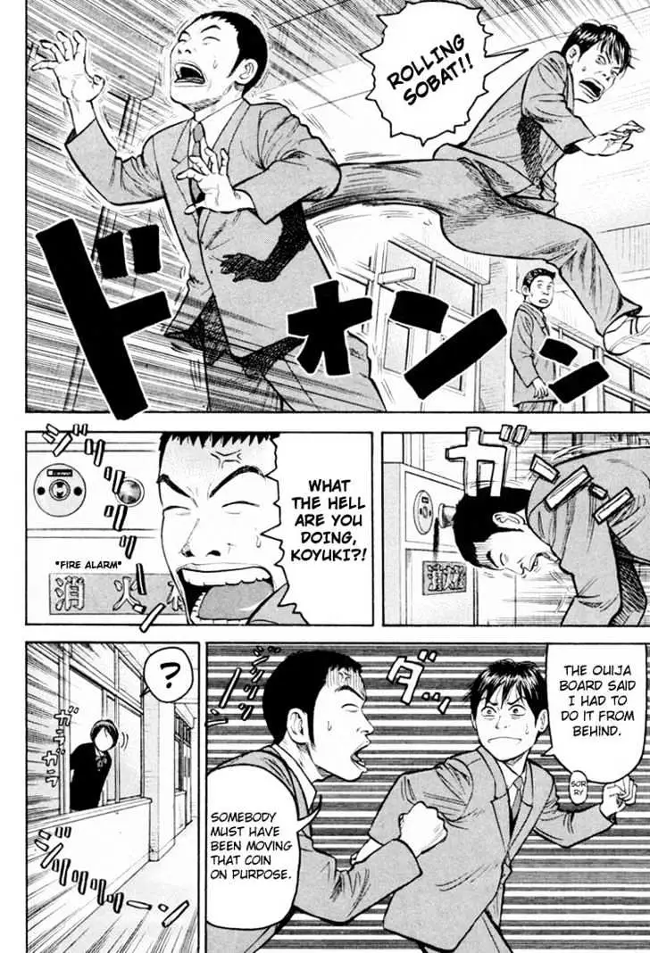 Read Beck chapter 20 image 23 on Lezhin