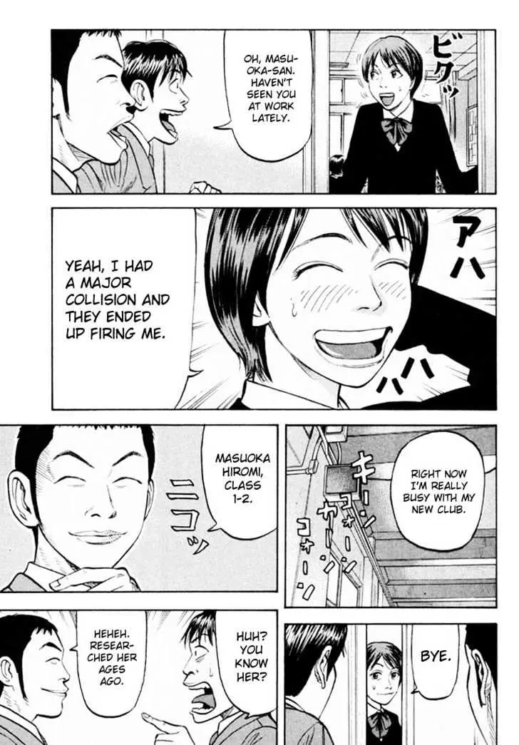 Read Beck chapter 20 image 24 on Lezhin