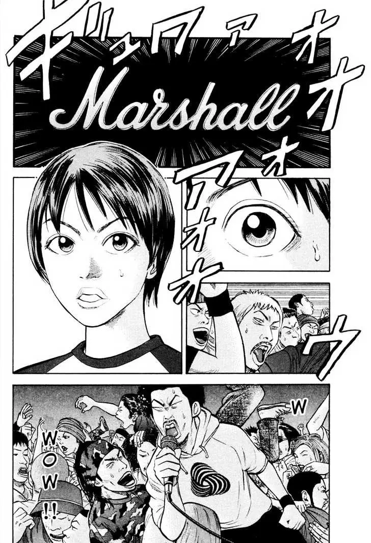 Read Beck chapter 20 image 45 on Lezhin