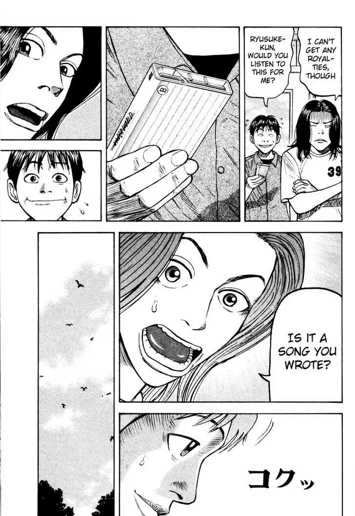 Read Beck chapter 21 image 14 on Lezhin