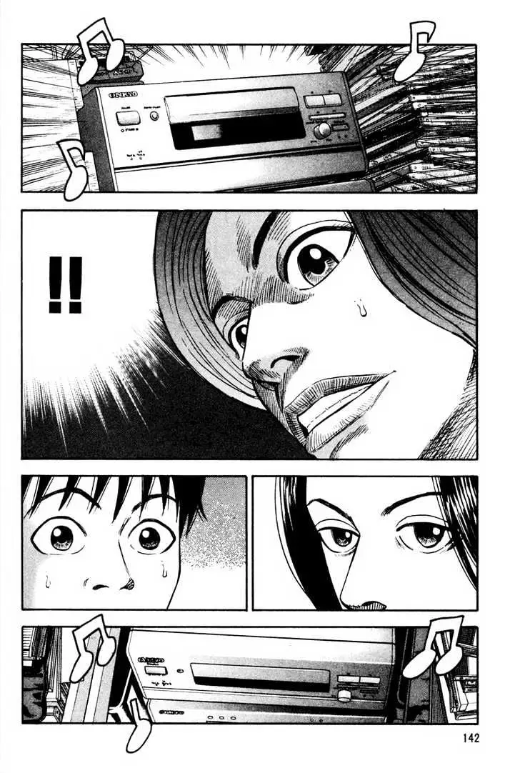 Read Beck chapter 21 image 17 on Lezhin