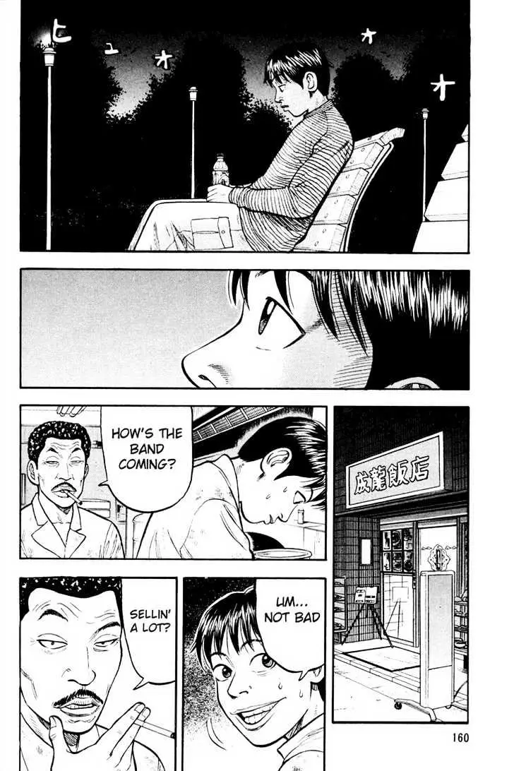 Read Beck chapter 21 image 35 on Lezhin