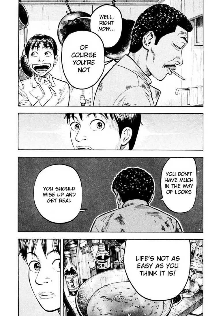 Read Beck chapter 21 image 36 on Lezhin