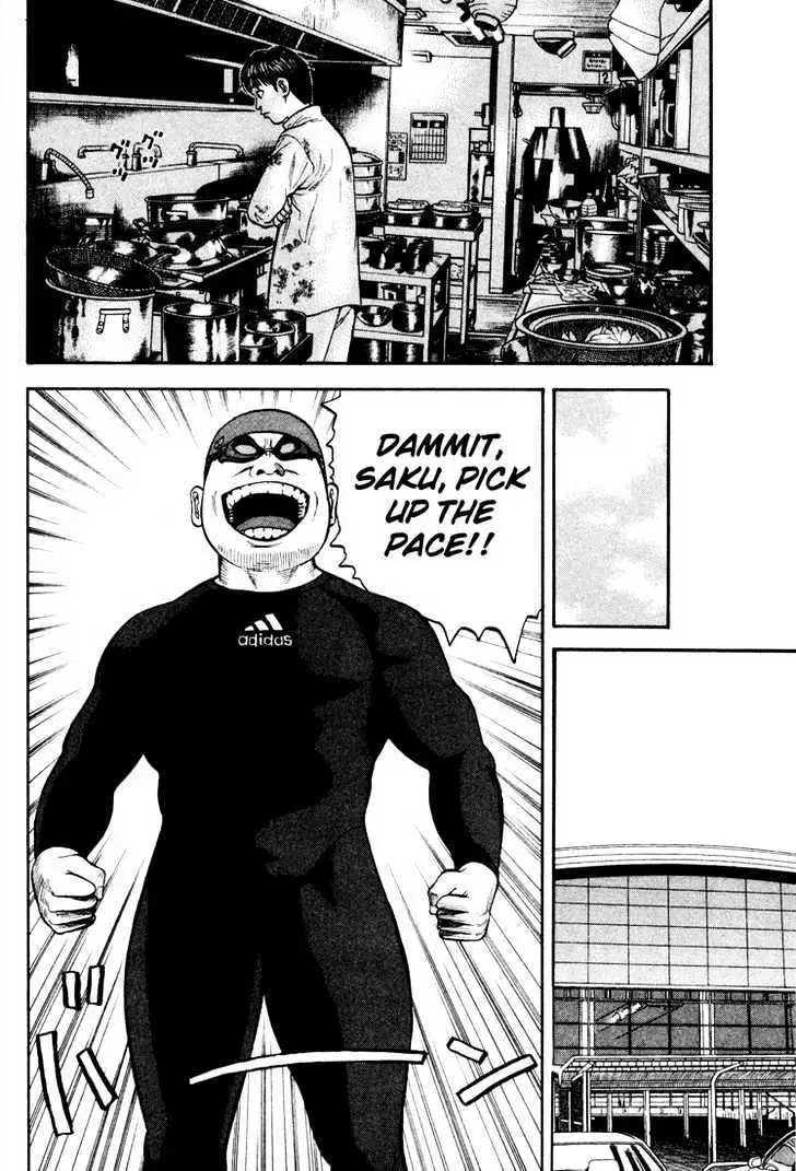 Read Beck chapter 21 image 37 on Lezhin