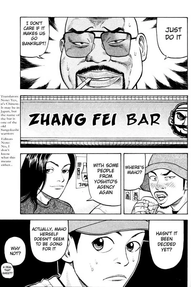 Read Beck chapter 21 image 50 on Lezhin