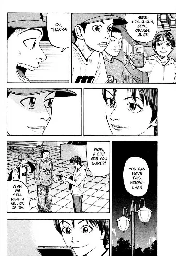 Read Beck chapter 21 image 51 on Lezhin