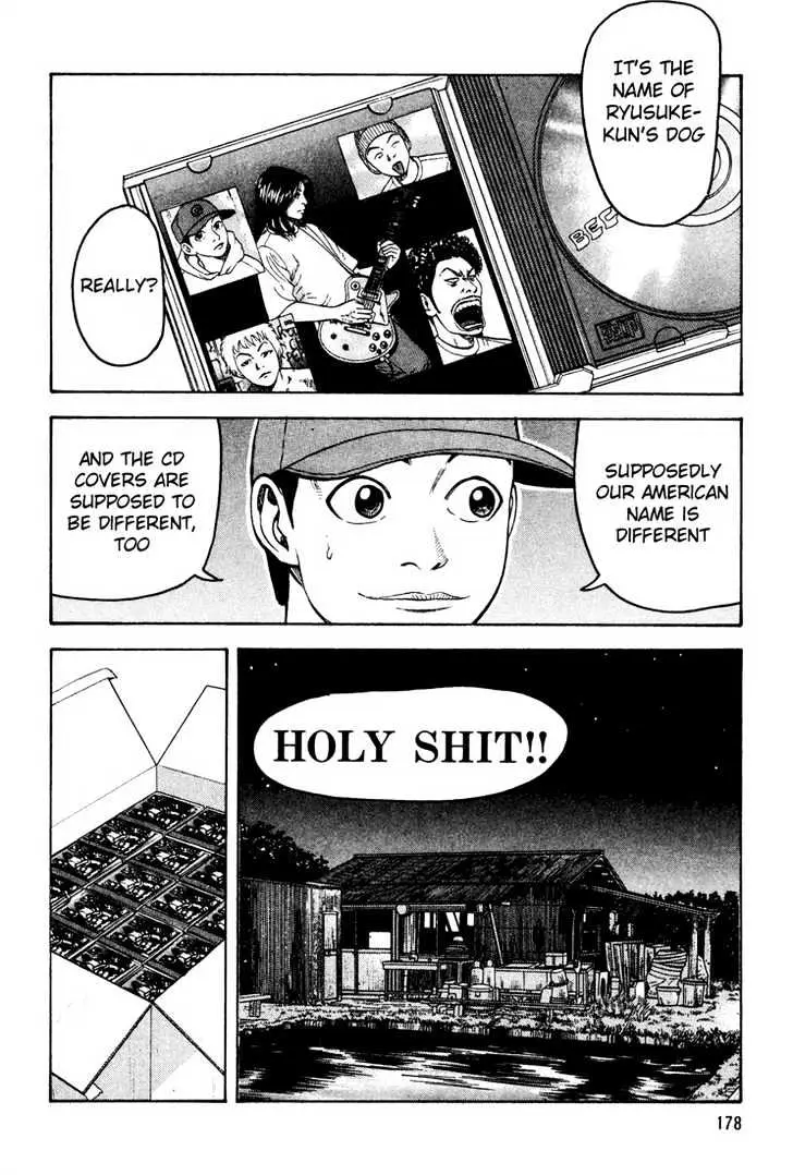 Read Beck chapter 21 image 53 on Lezhin