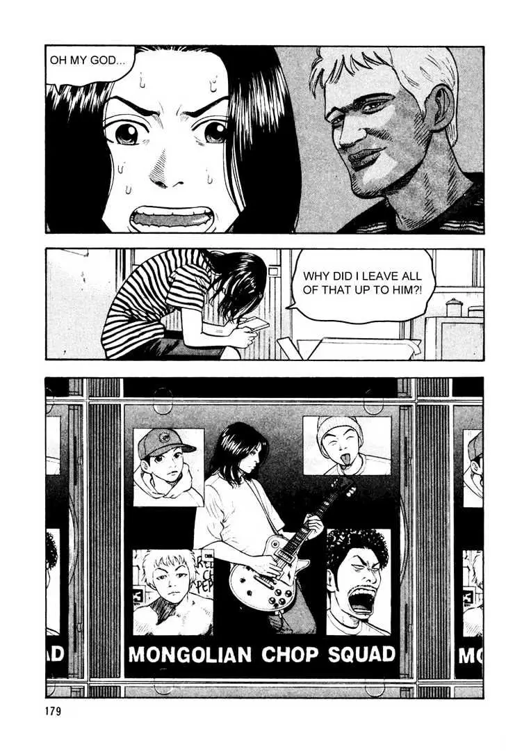 Read Beck chapter 21 image 54 on Lezhin