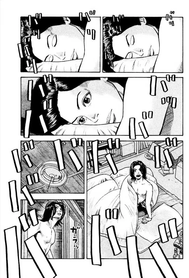 Read Beck chapter 21 image 62 on Lezhin