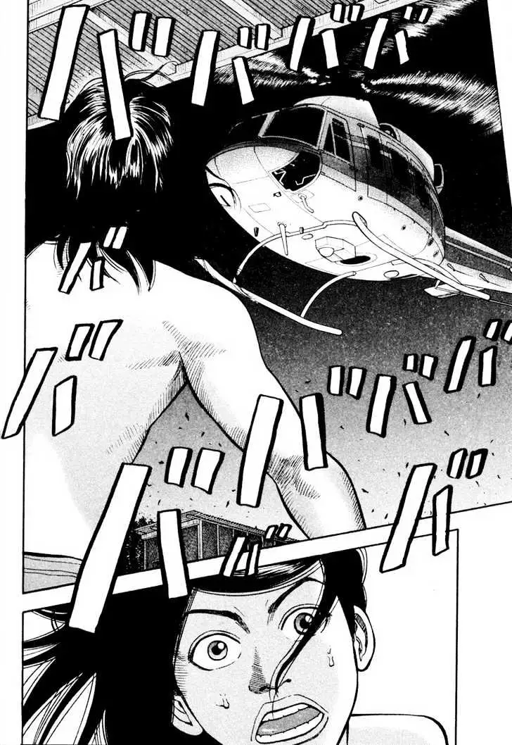 Read Beck chapter 21 image 63 on Lezhin