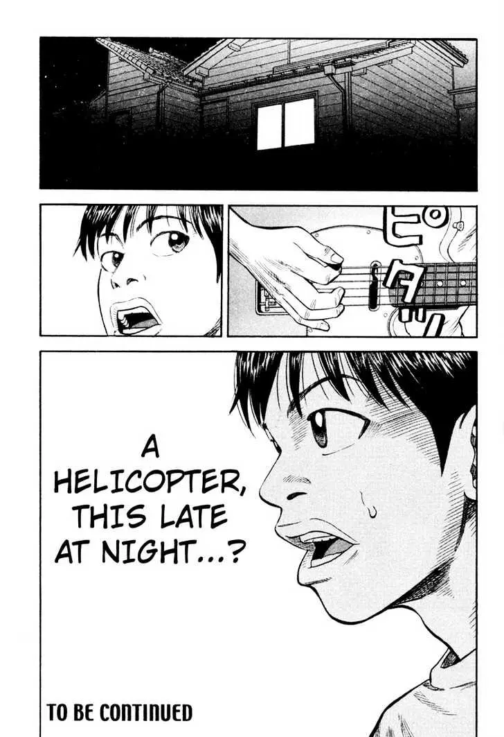 Read Beck chapter 21 image 64 on Lezhin