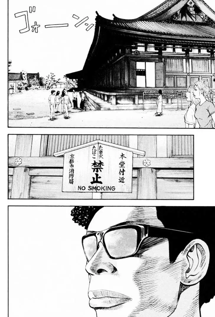 Read Beck chapter 22 image 15 on Lezhin