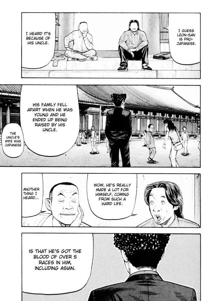 Read Beck chapter 22 image 16 on Lezhin