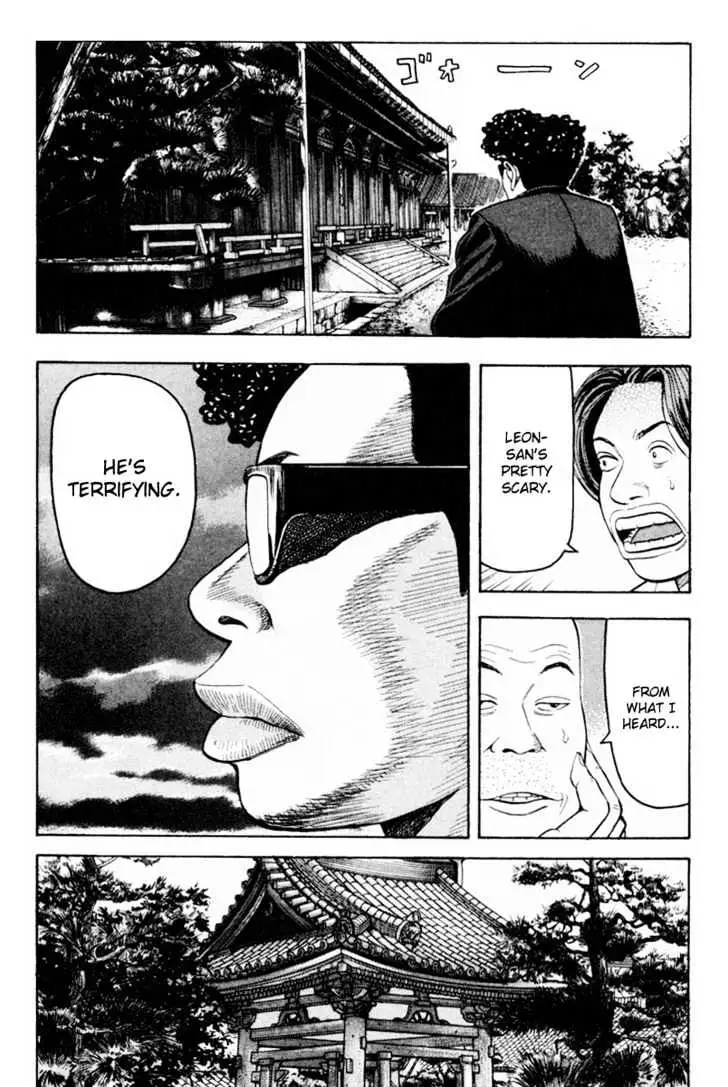 Read Beck chapter 22 image 17 on Lezhin