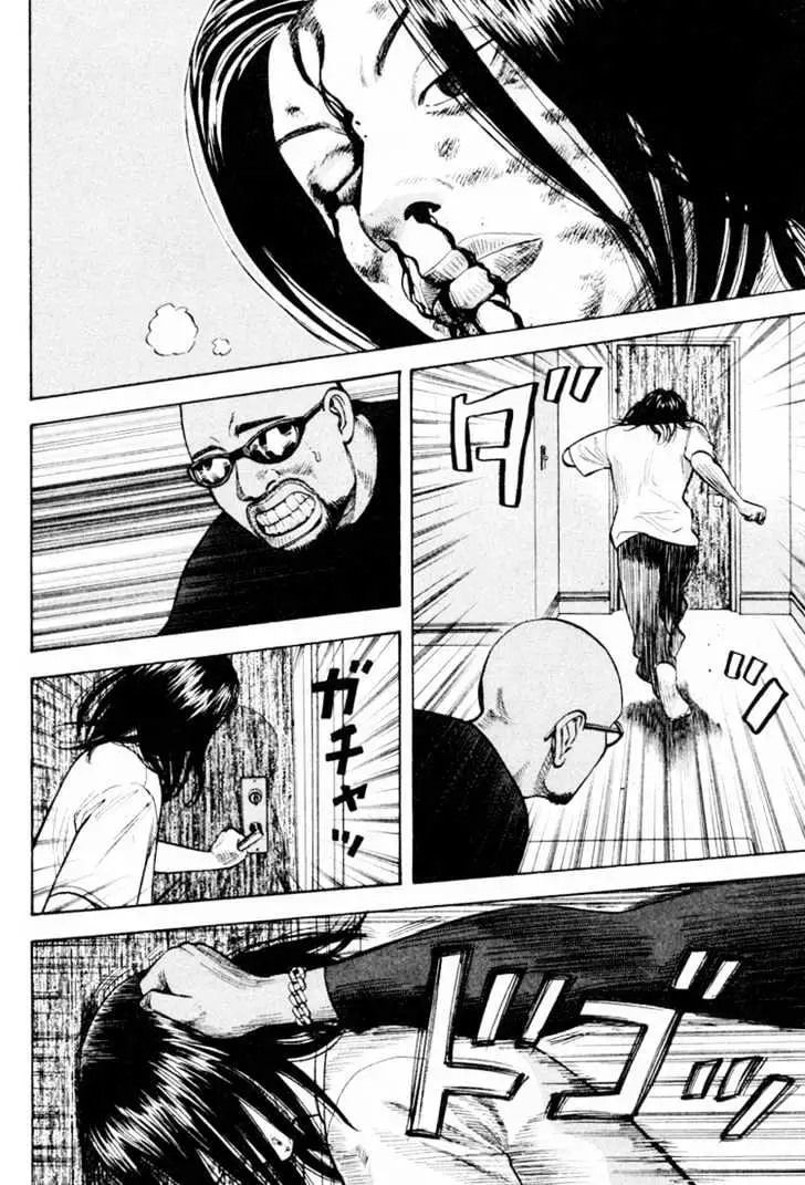 Read Beck chapter 22 image 21 on Lezhin