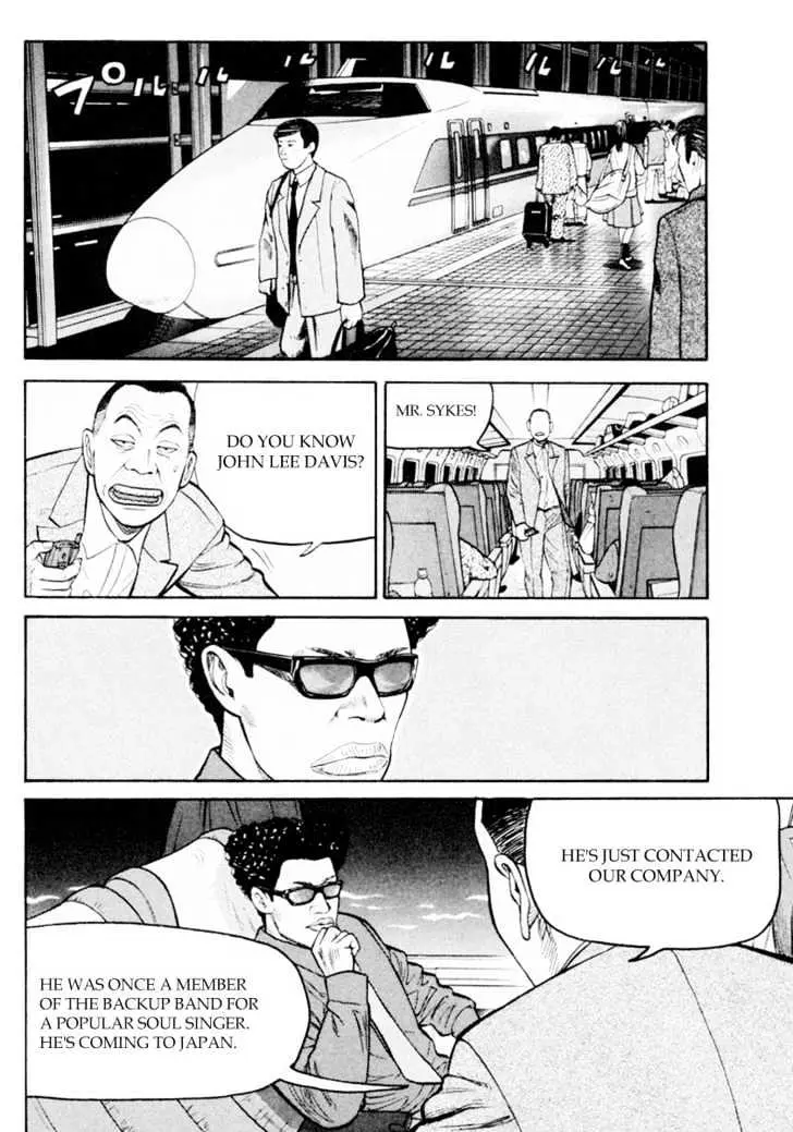 Read Beck chapter 22 image 23 on Lezhin